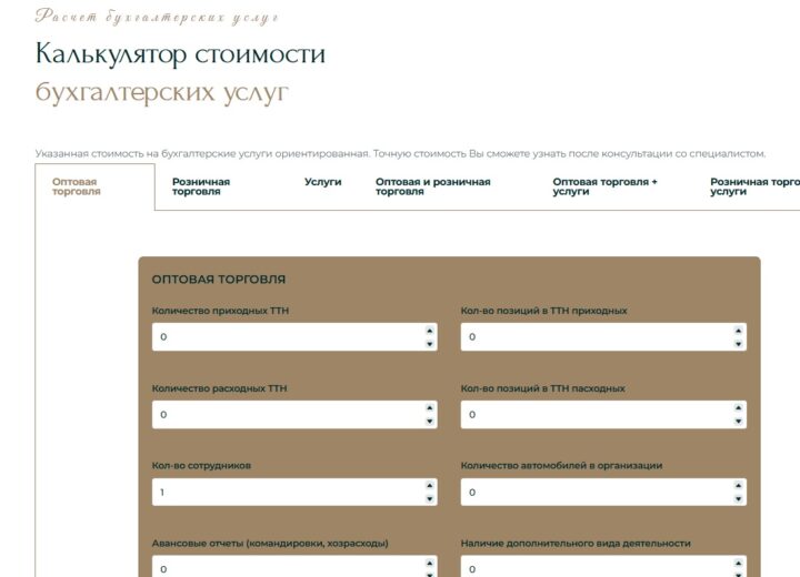 globalaccaunt-5